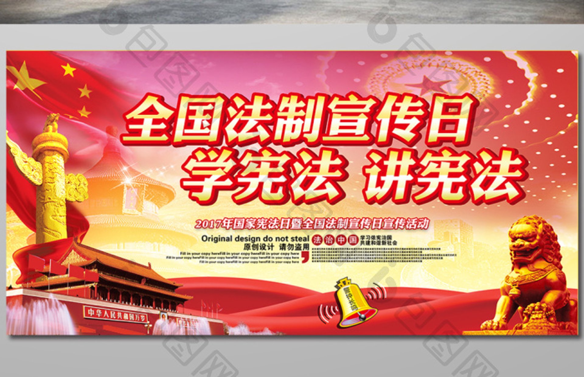 畅达建设工程